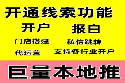 谷歌SEM案例分享：提升品牌形象与口碑
